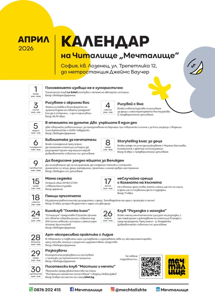 210x297_Calendar_April_2026